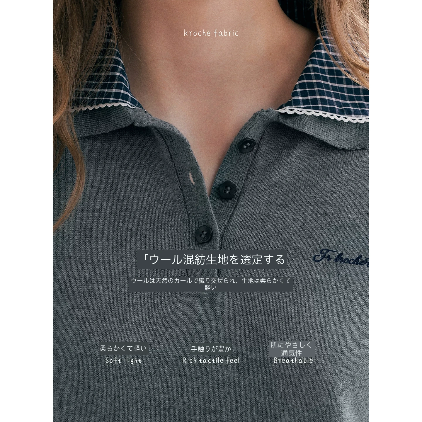 KROCHE チェック 半袖 セットアップ