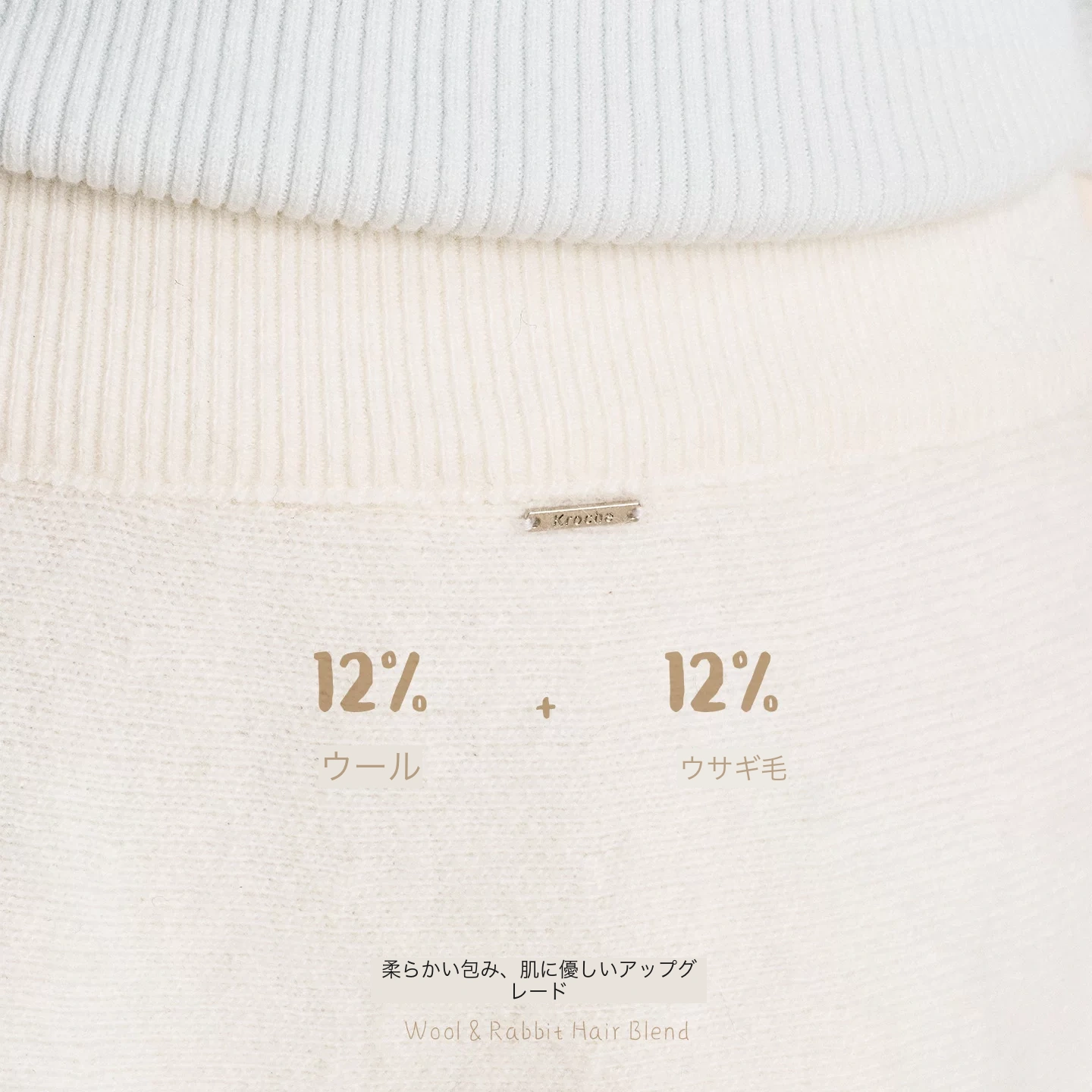 KROCHE レース スカート KDC4049