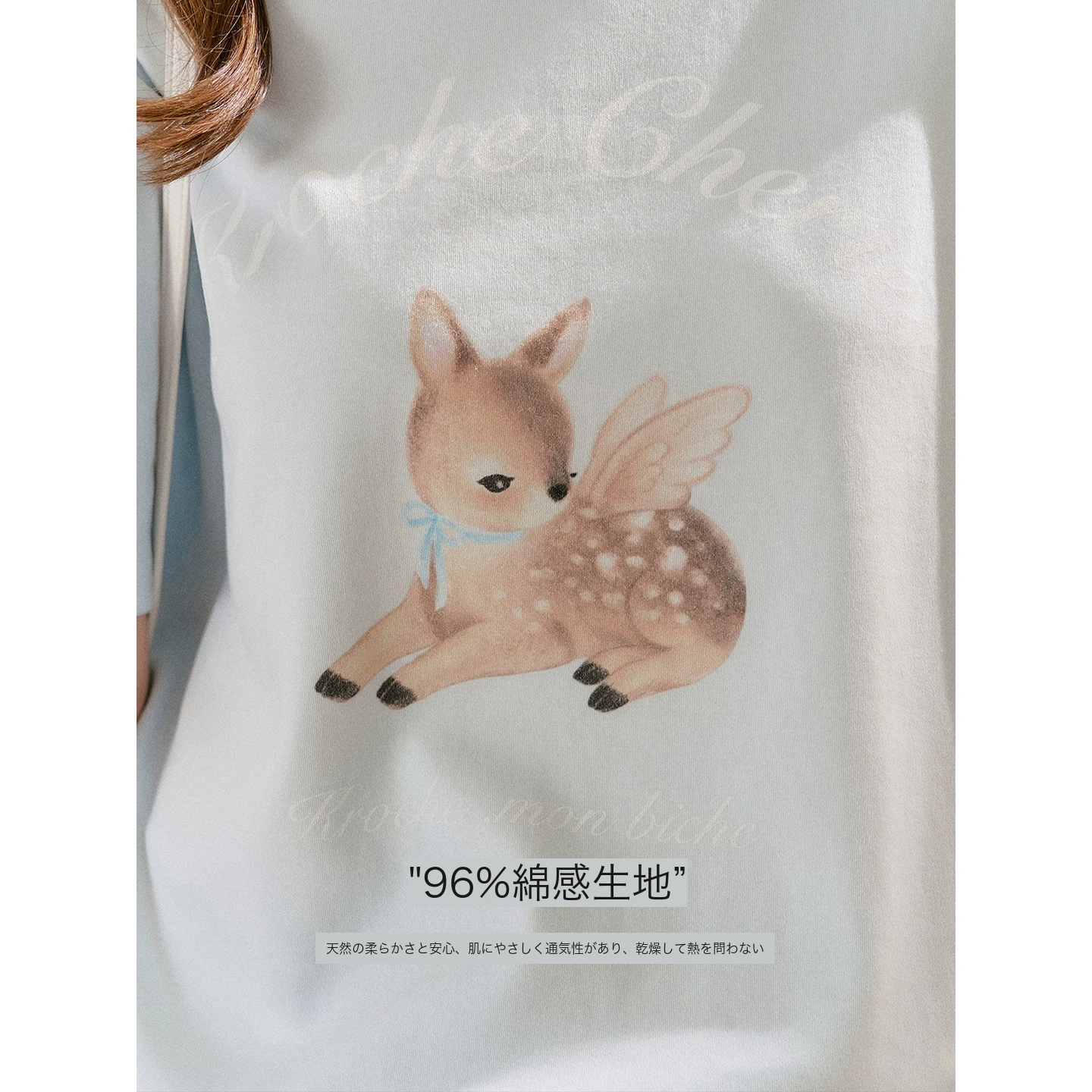 KROCHE プリント 半袖 Tシャツ KEC8080