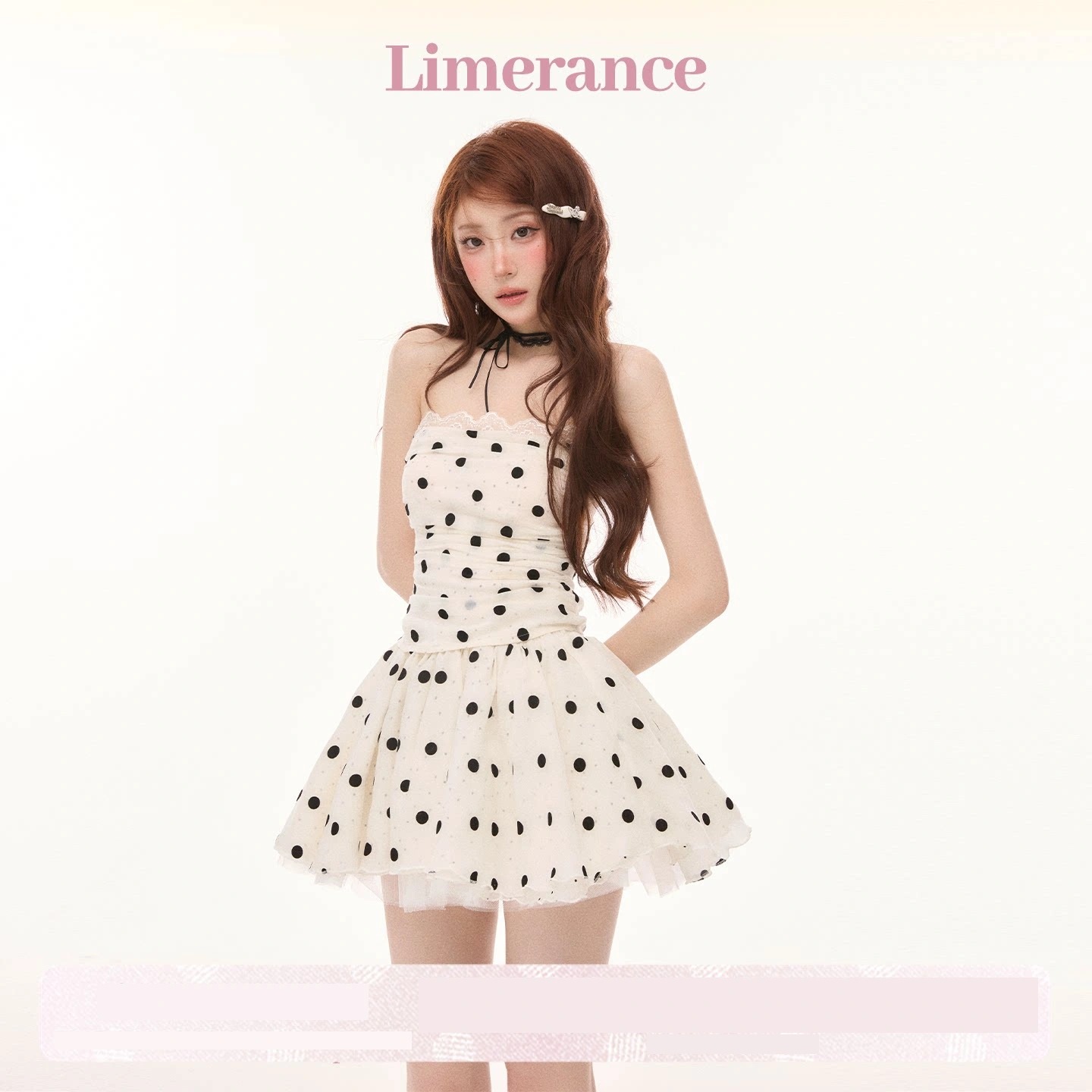 Limerance レース ドット セットアップ