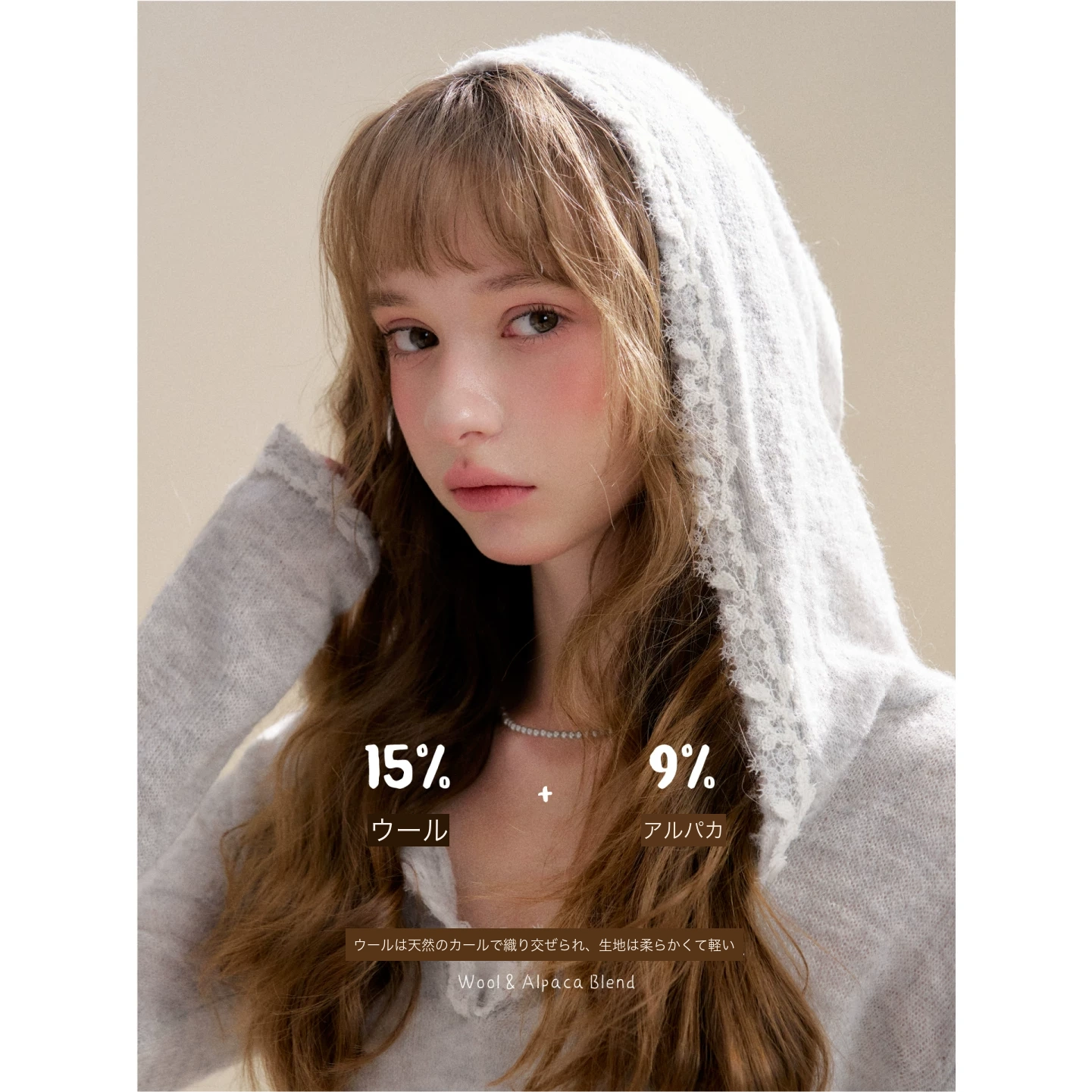 KROCHE フード付き ニット KP8072