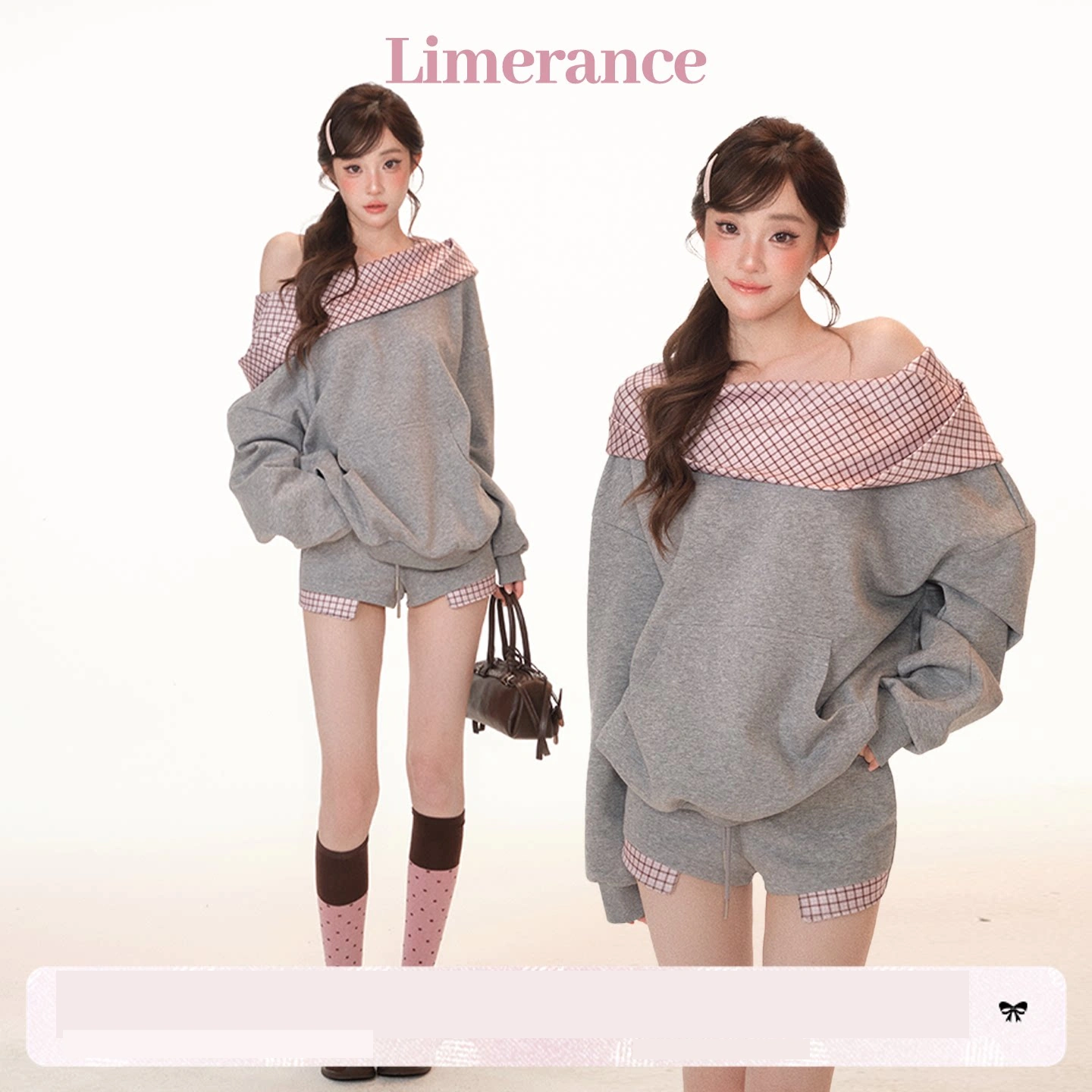 Limerance チェック セットアップ