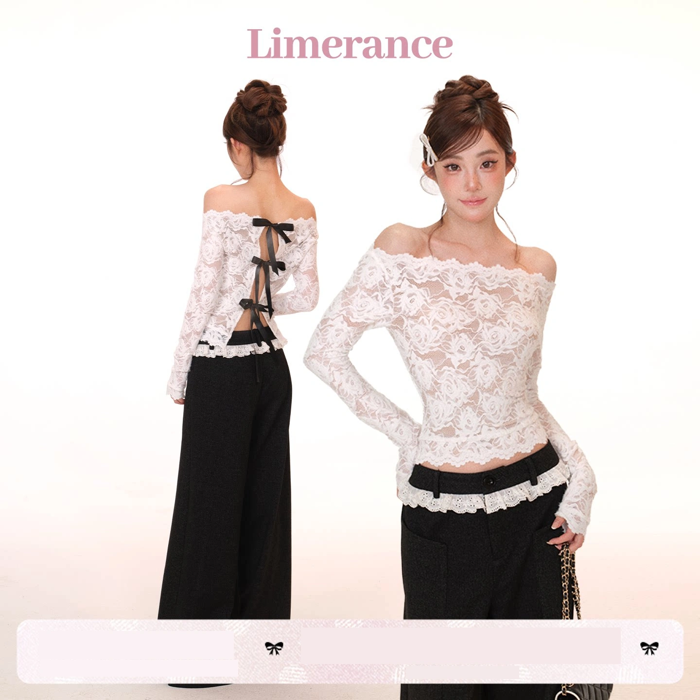 Limerance リボン レース オフショルダー 配色 ブラウス