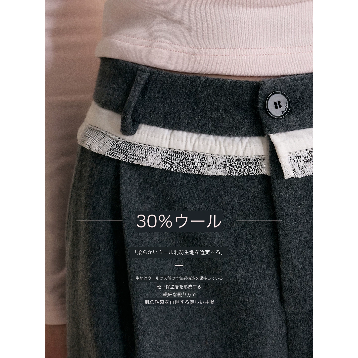 KROCHE レース ワイド パンツ KL7024