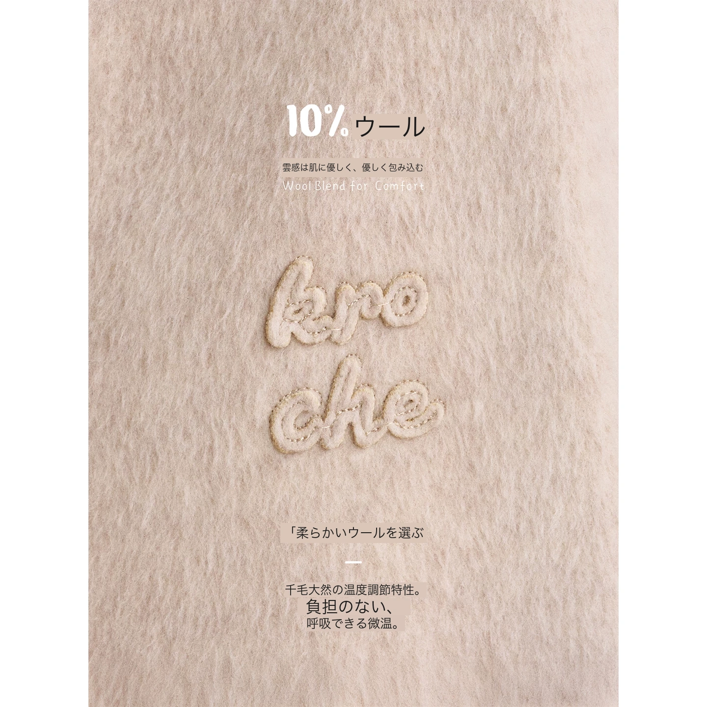 KROCHE 長袖 ジャケット KXI9020