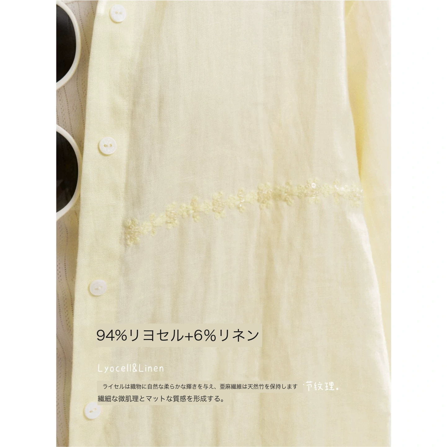 KROCHE セットアップ
