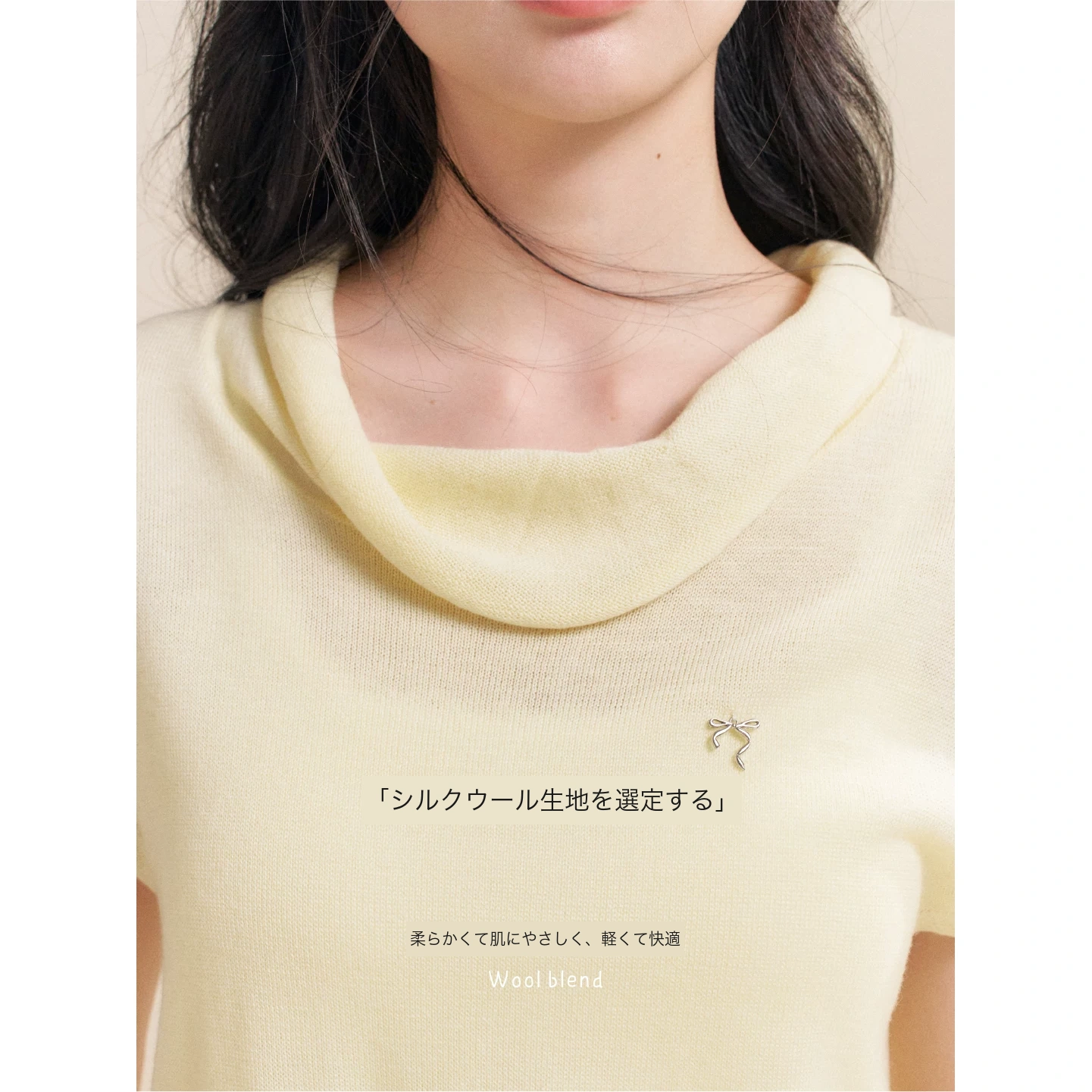 KROCHE 半袖 ニット KPC8087