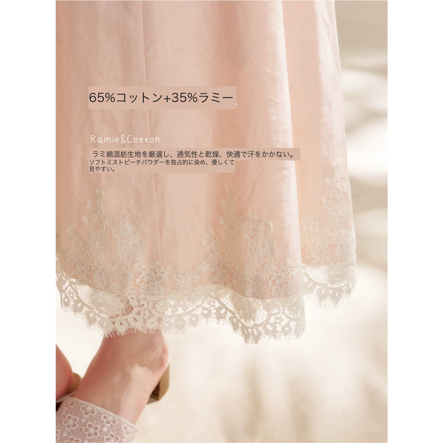 KROCHE レース ワンピース KR6063