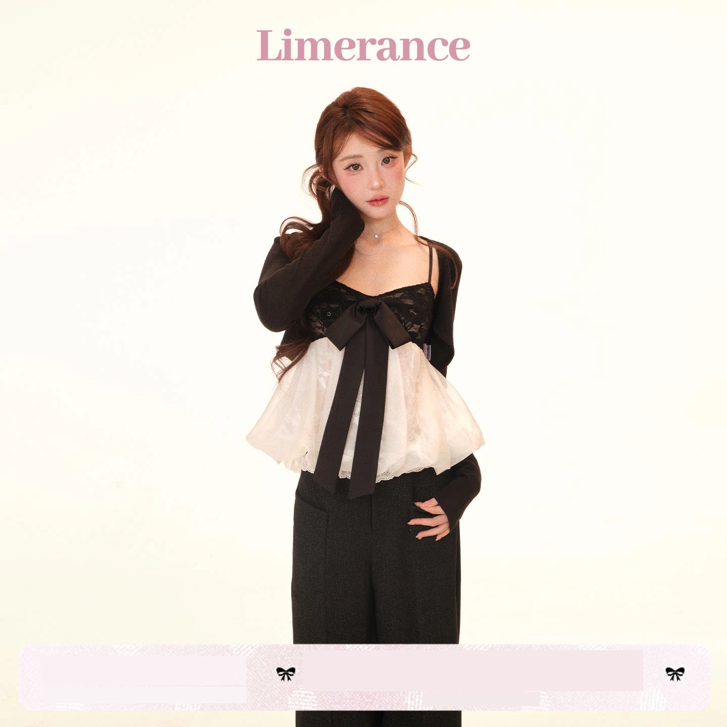 Limerance レース 配色 長袖 セットアップ