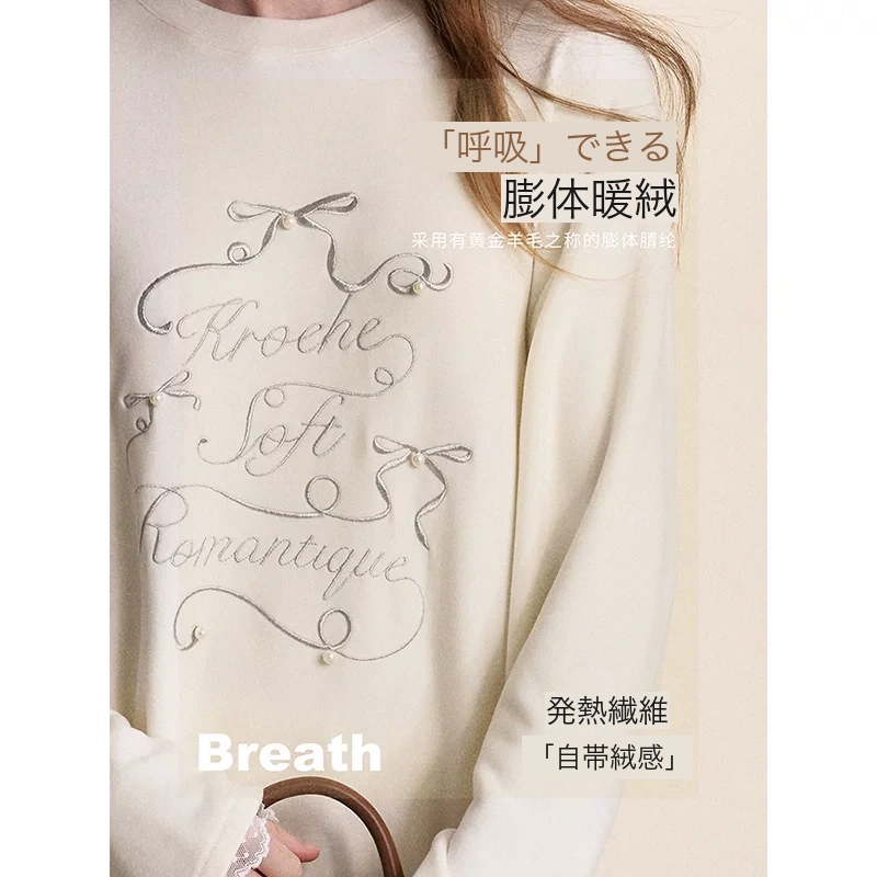 KROCHE レース 長袖 Tシャツ KB4580