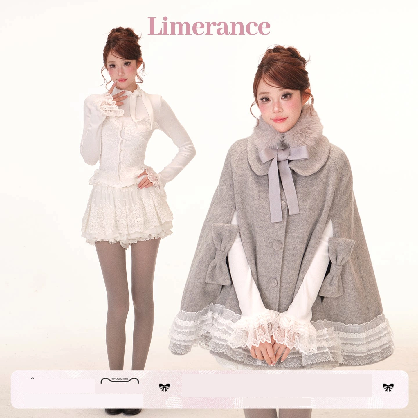 Limerance レース 重ね着風 セットアップ