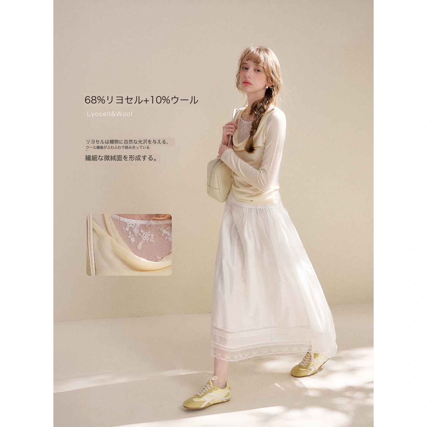 KROCHE レース アシンメトリー 長袖 ニット KP1074