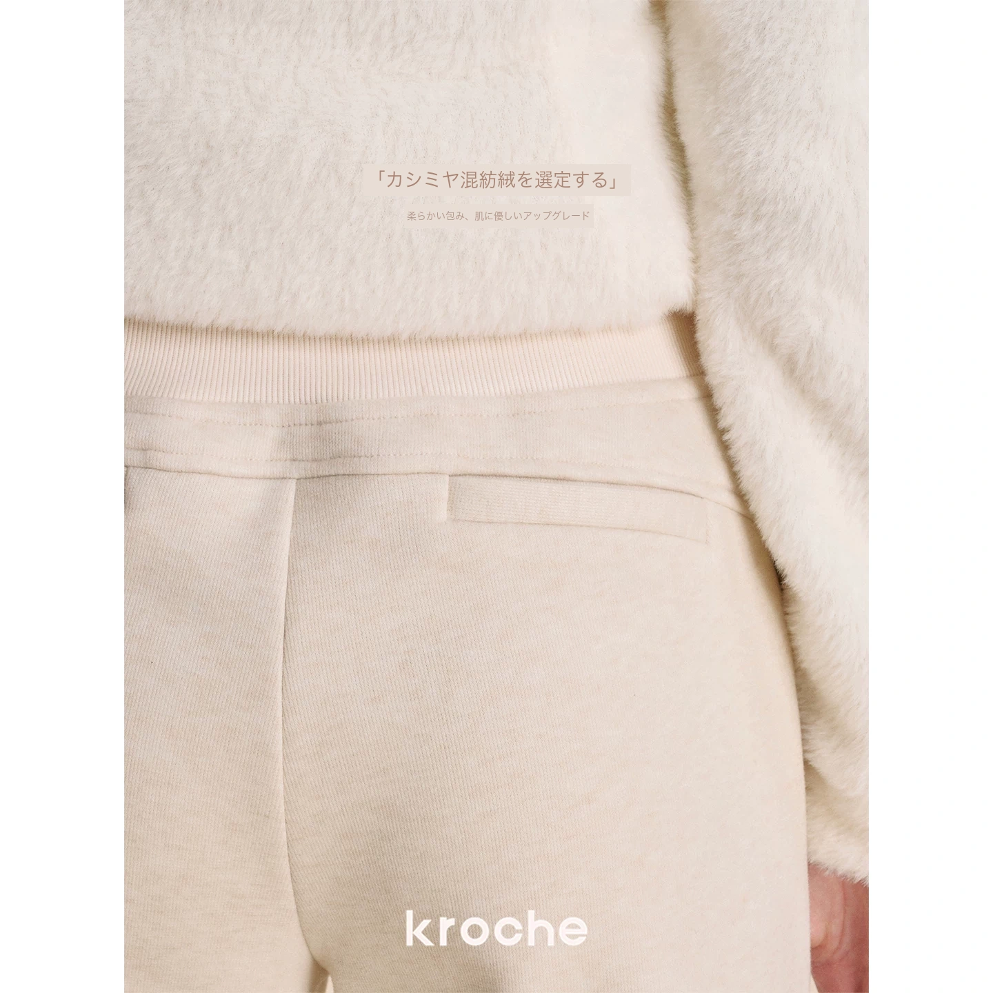 KROCHE パンツ KL9033