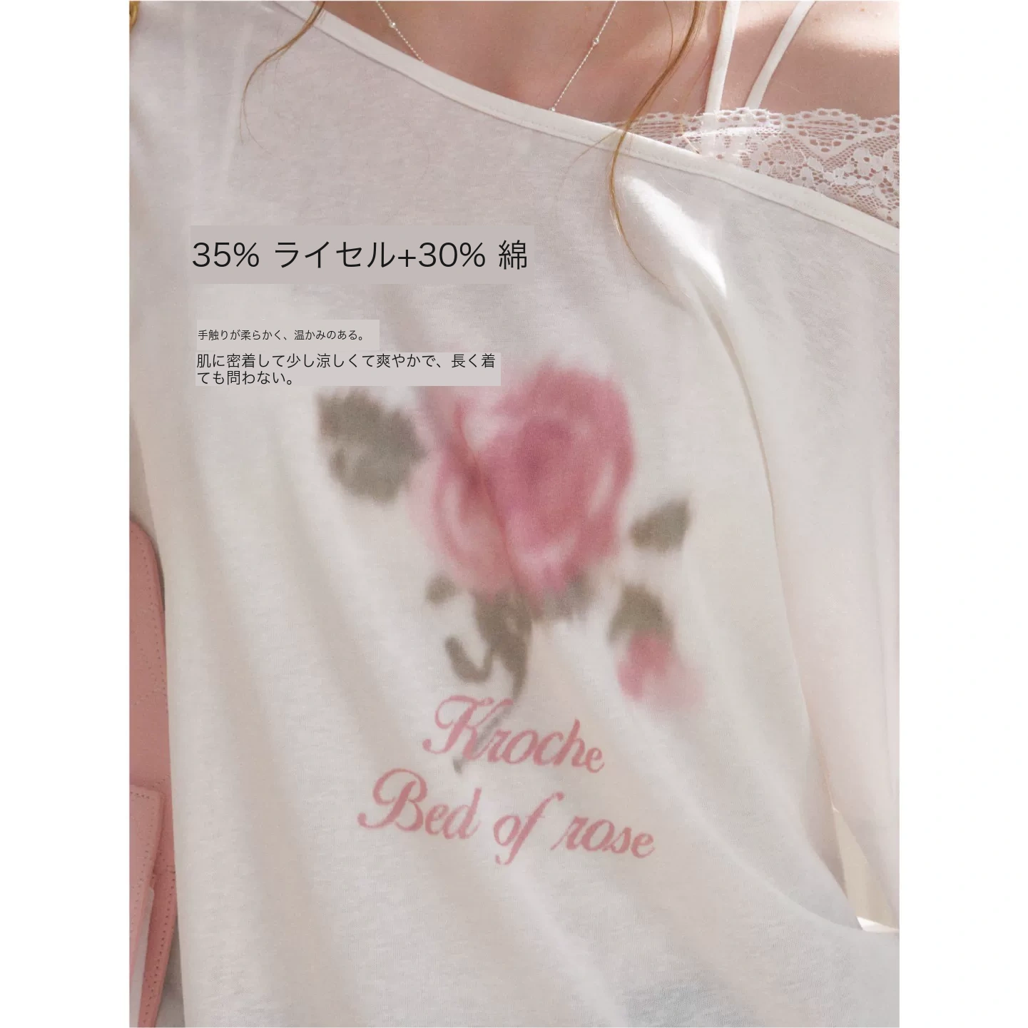 KROCHE レース アシンメトリー プリント Tシャツ KE4054
