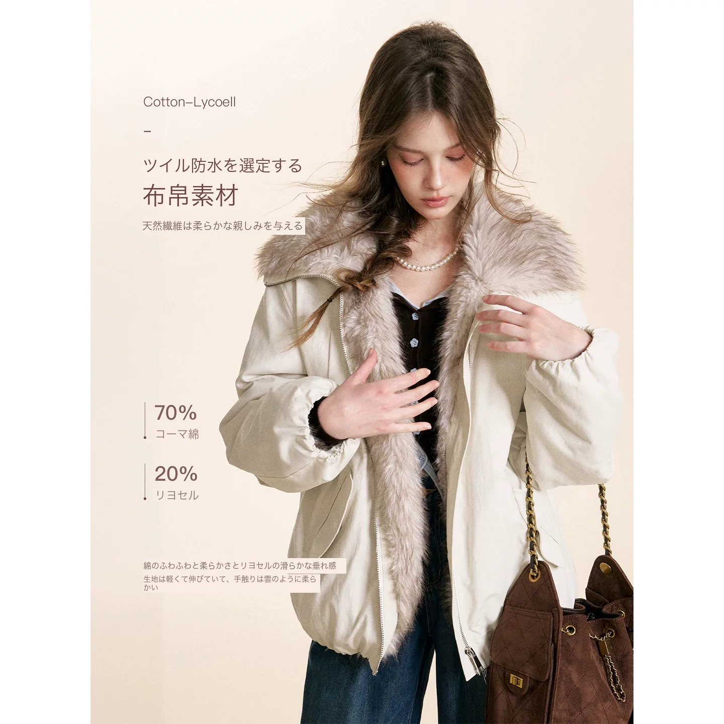 KROCHE ジャケット KZQ9013