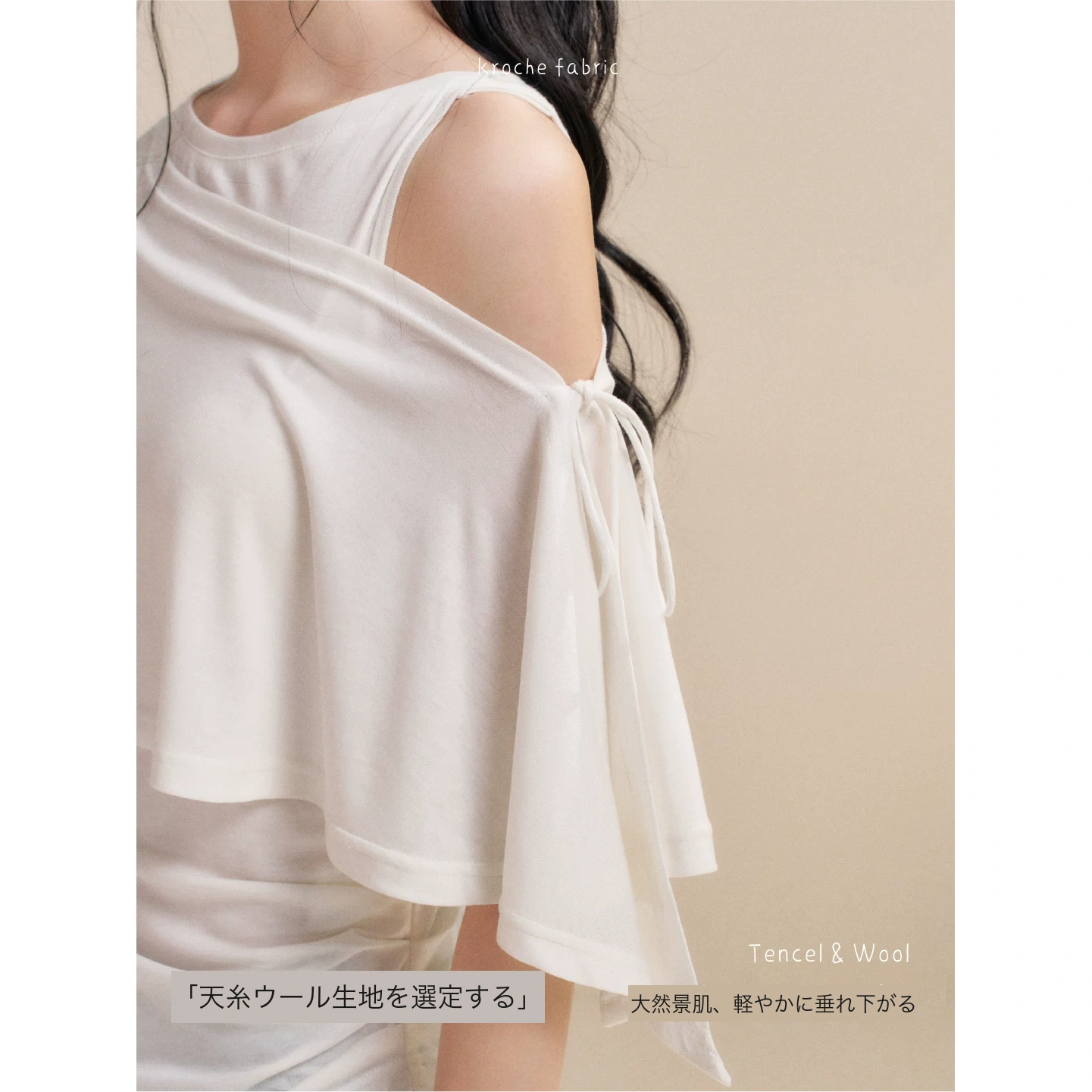 KROCHE Tシャツ KEC4056