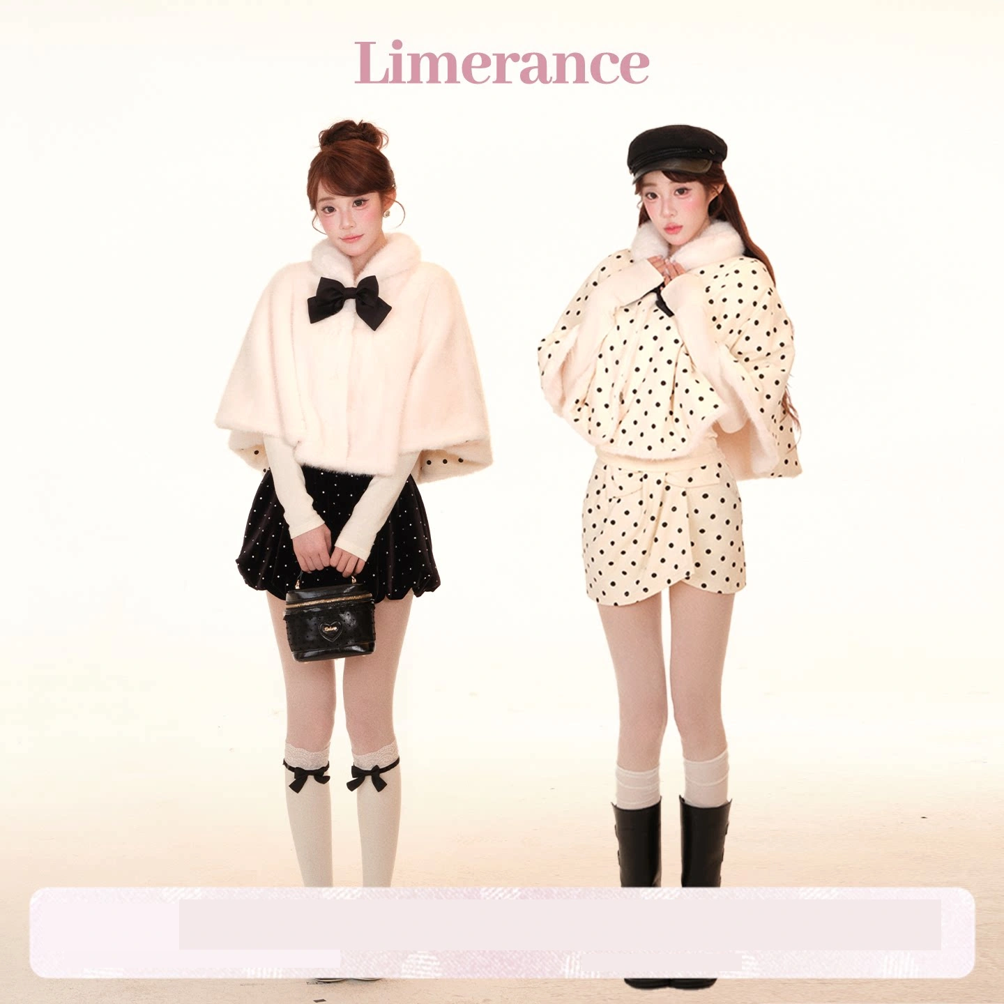 Limerance リボン ドット セットアップ