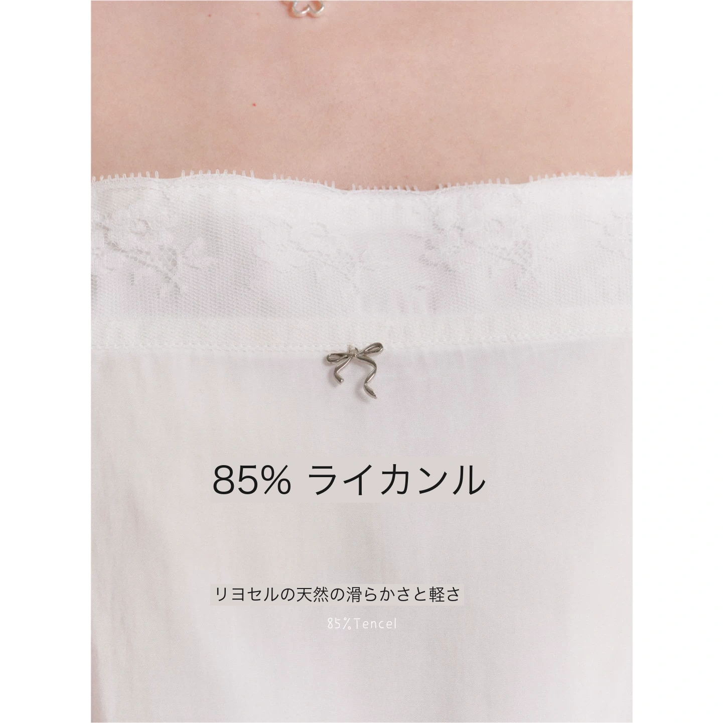 KROCHE レース スクエアネック ワンピース KR4068