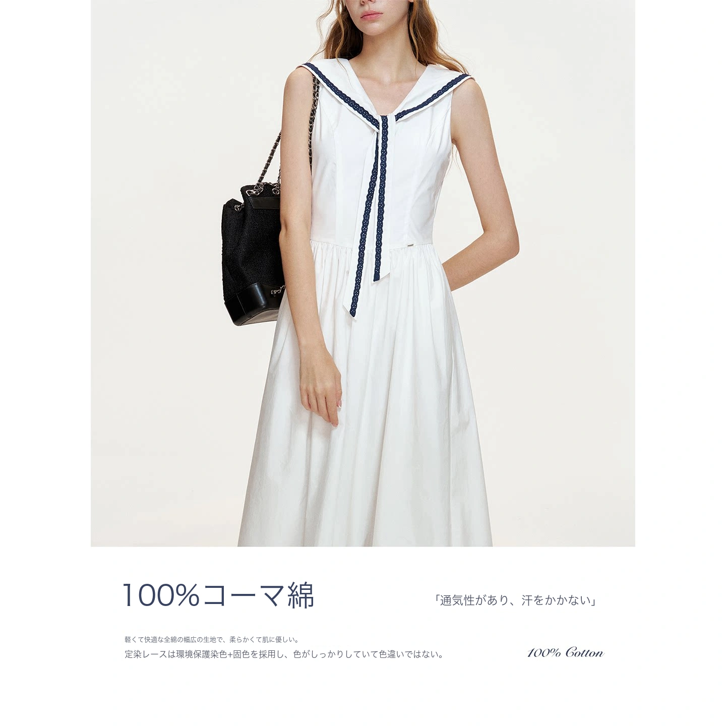 KROCHE 配色 ワンピース KR4030
