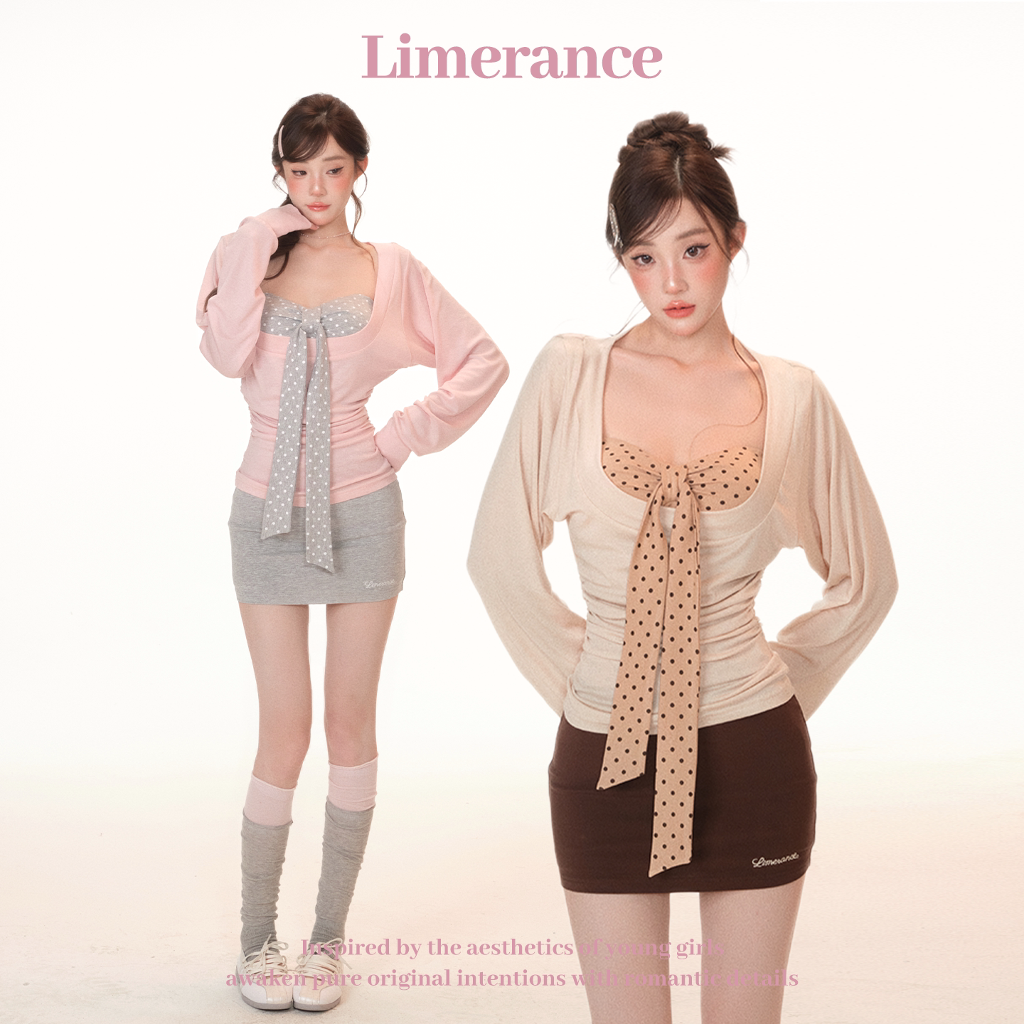 Limerance 長袖 セットアップ