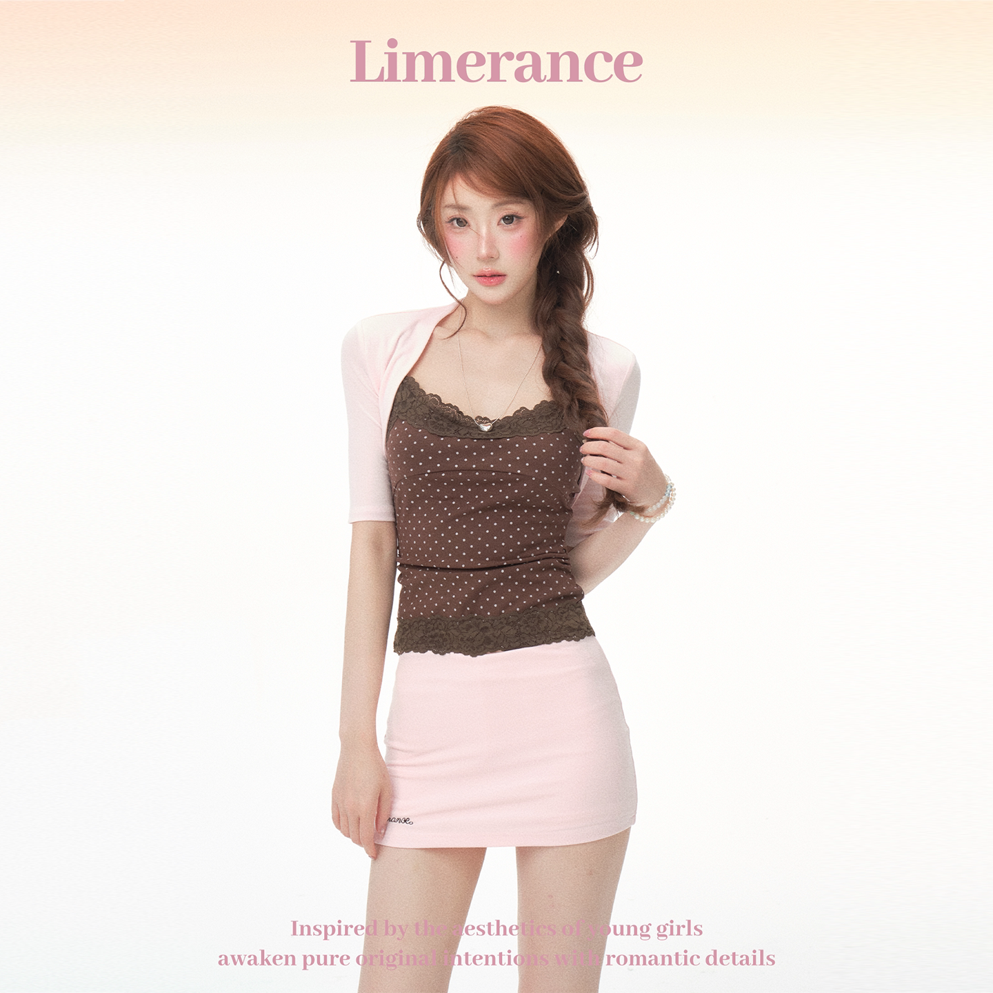 Limerance レース ドット セットアップ