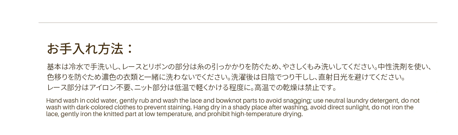 Two Narcissus レース切り替え Vネックキャミソールワンピース・インナー 商品資料