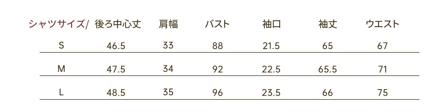 Two Narcissus スタンドカラージャケット・シャツ・スカート・ニット 商品資料