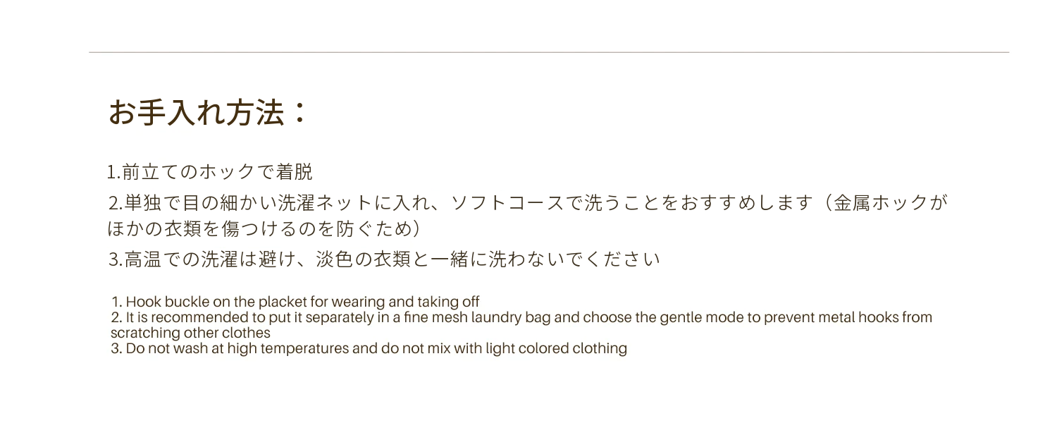 Two Narcissus スタンドカラージャケット・シャツ・スカート・ニット 商品資料