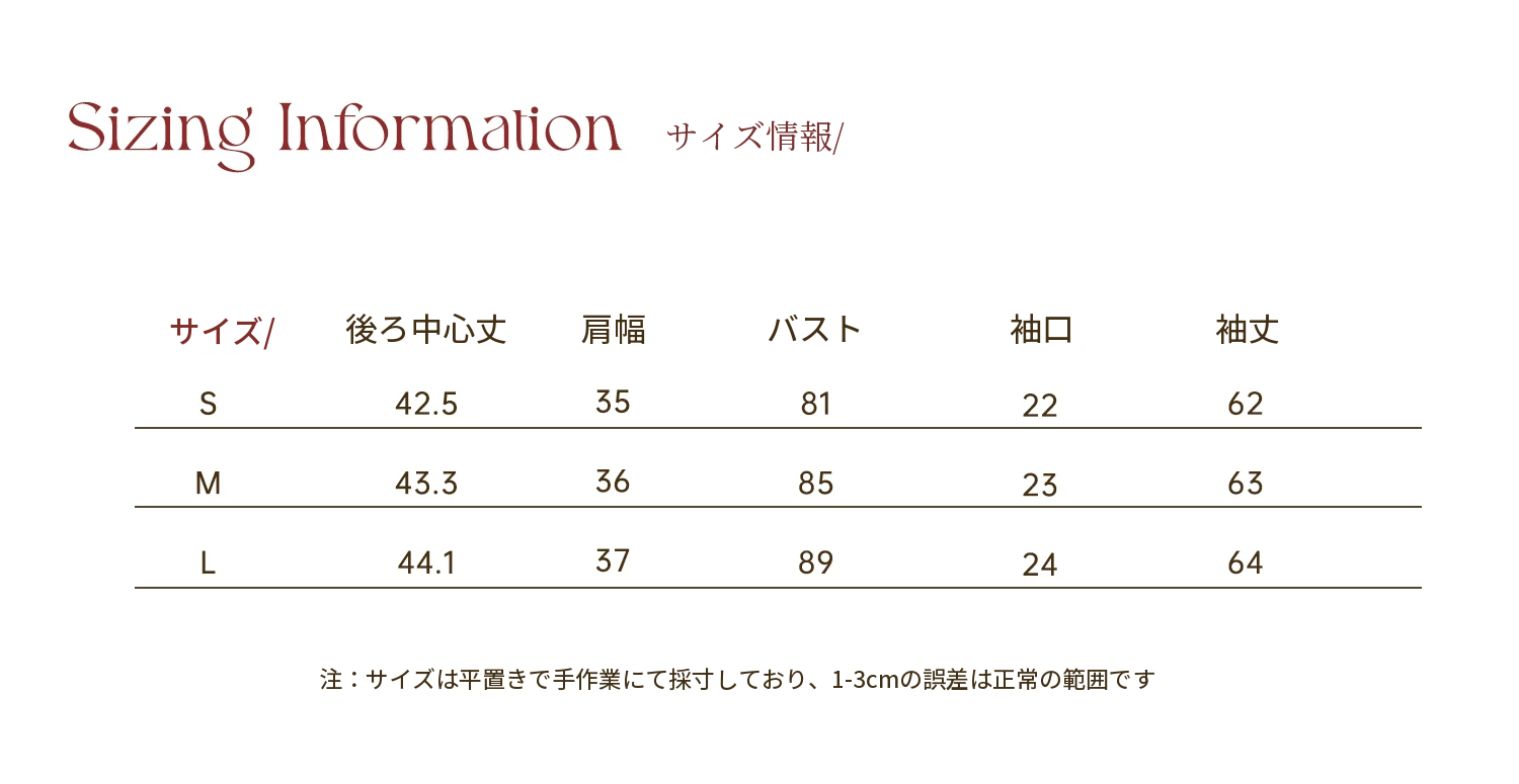 Two Narcissus 丸襟ドッキング ショートカーディガン 商品資料