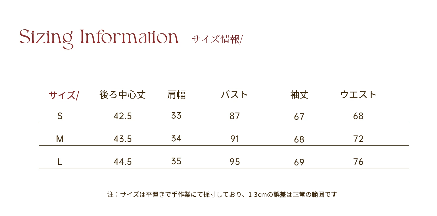 Two Narcissus ダブルボタン パフスリーブショートジャケット 商品資料