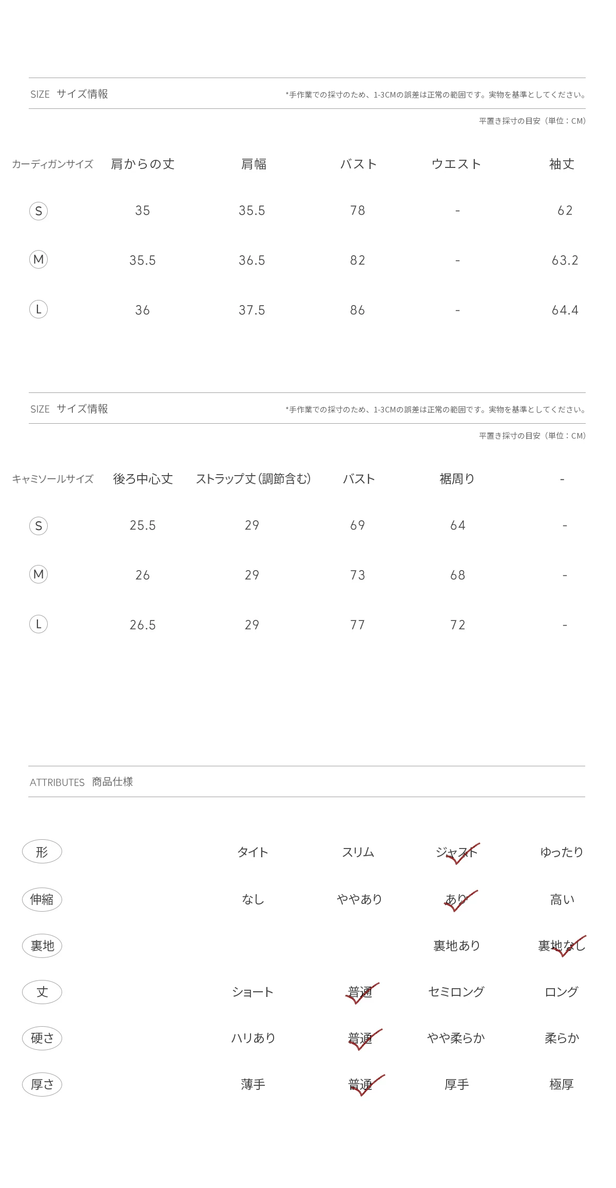 Wildberry ピンク ニットトップス・スカート 商品資料