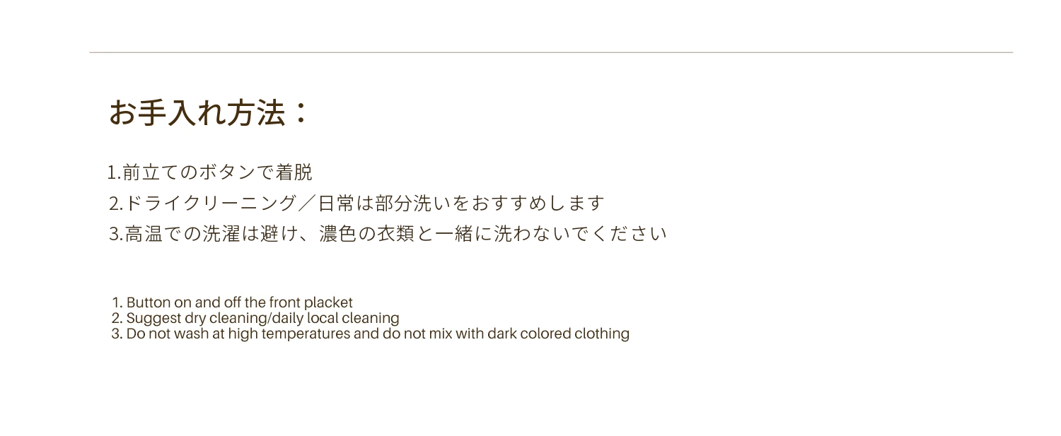 Two Narcissus ベルト付き ショートトレンチジャケット 商品資料