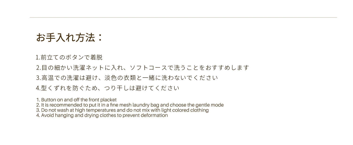 Two Narcissus 立体リボン パフスリーブニット 商品資料