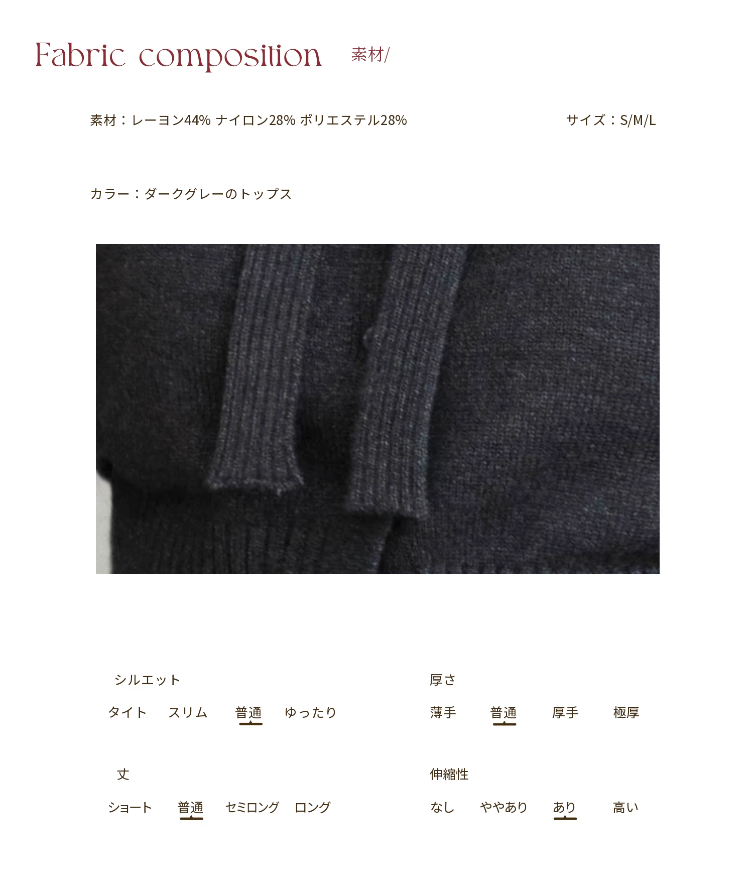 Two Narcissus 立体リボン パフスリーブニット 商品資料