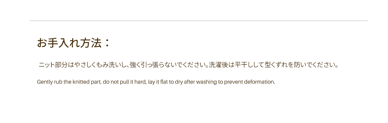 Two Narcissus ニットトップス・ミニスカート 商品資料