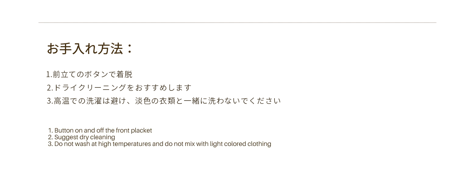 Two Narcissus 刺繍入り ネイビージャケット 商品資料