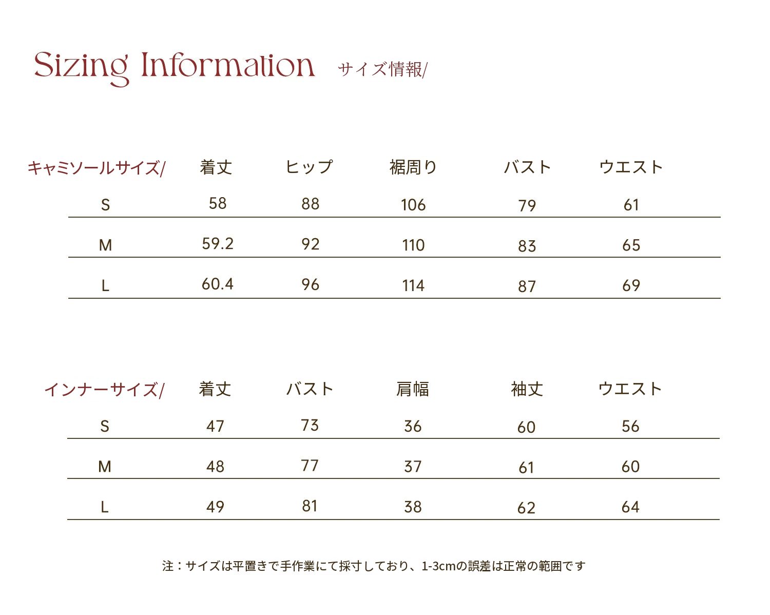 Two Narcissus レース切り替え Vネックキャミソールワンピース・インナー 商品資料
