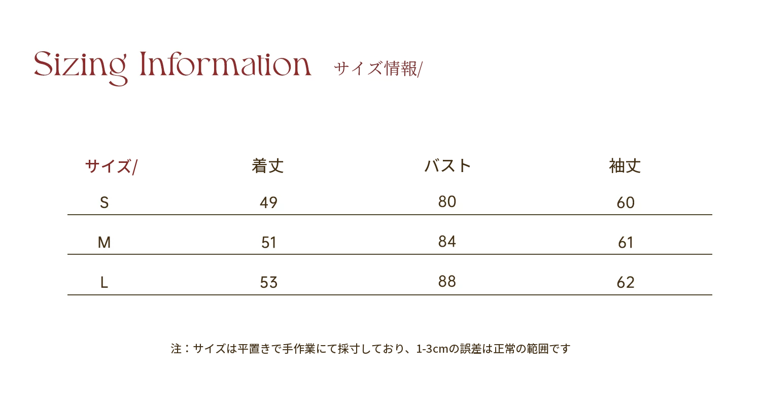 Two Narcissus 立体リボン パフスリーブニット 商品資料