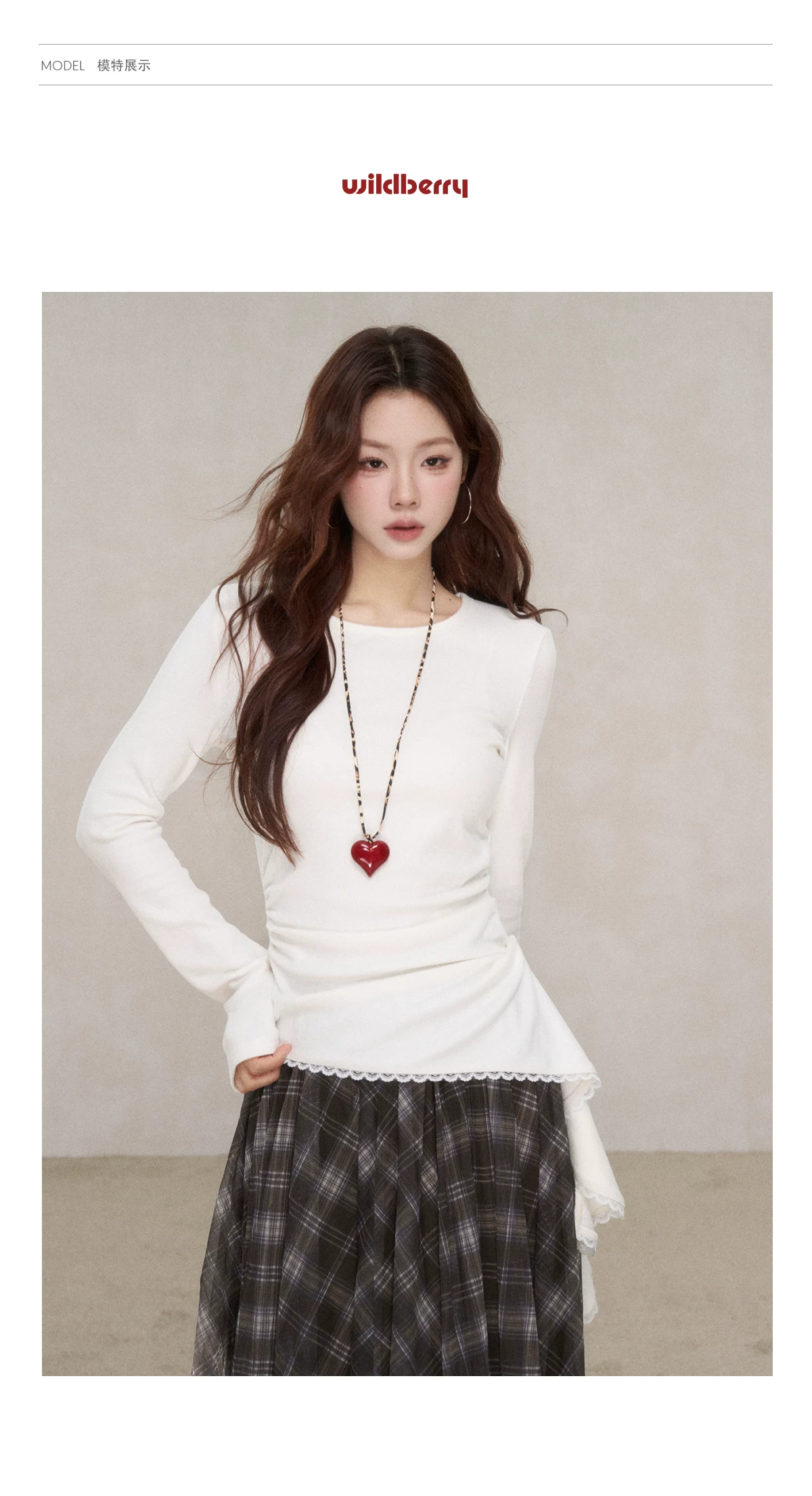 Wildberry アシンメトリーヘム 長袖カットソー