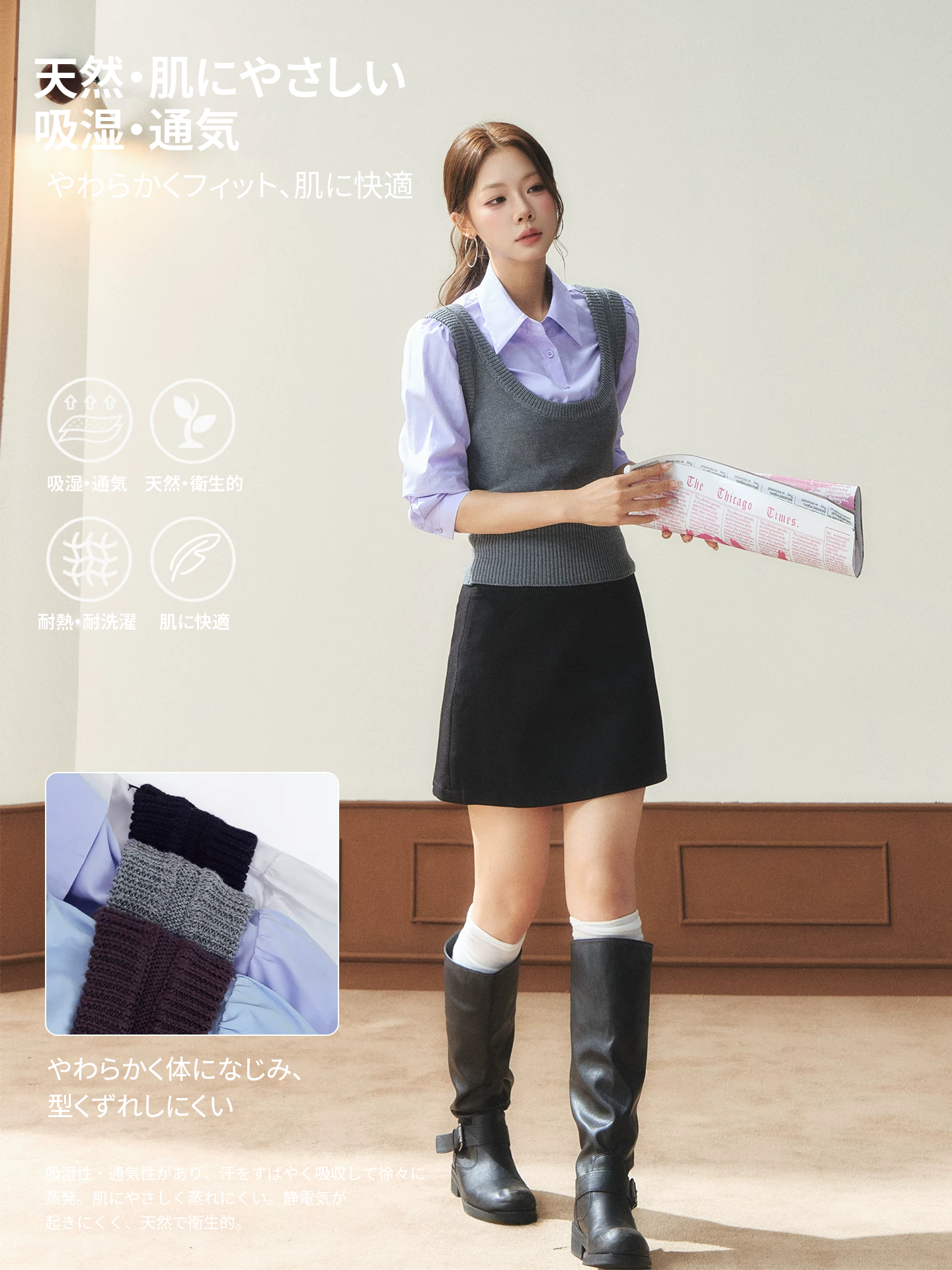 Wildberry ニット切り替え 重ね着風シャツ