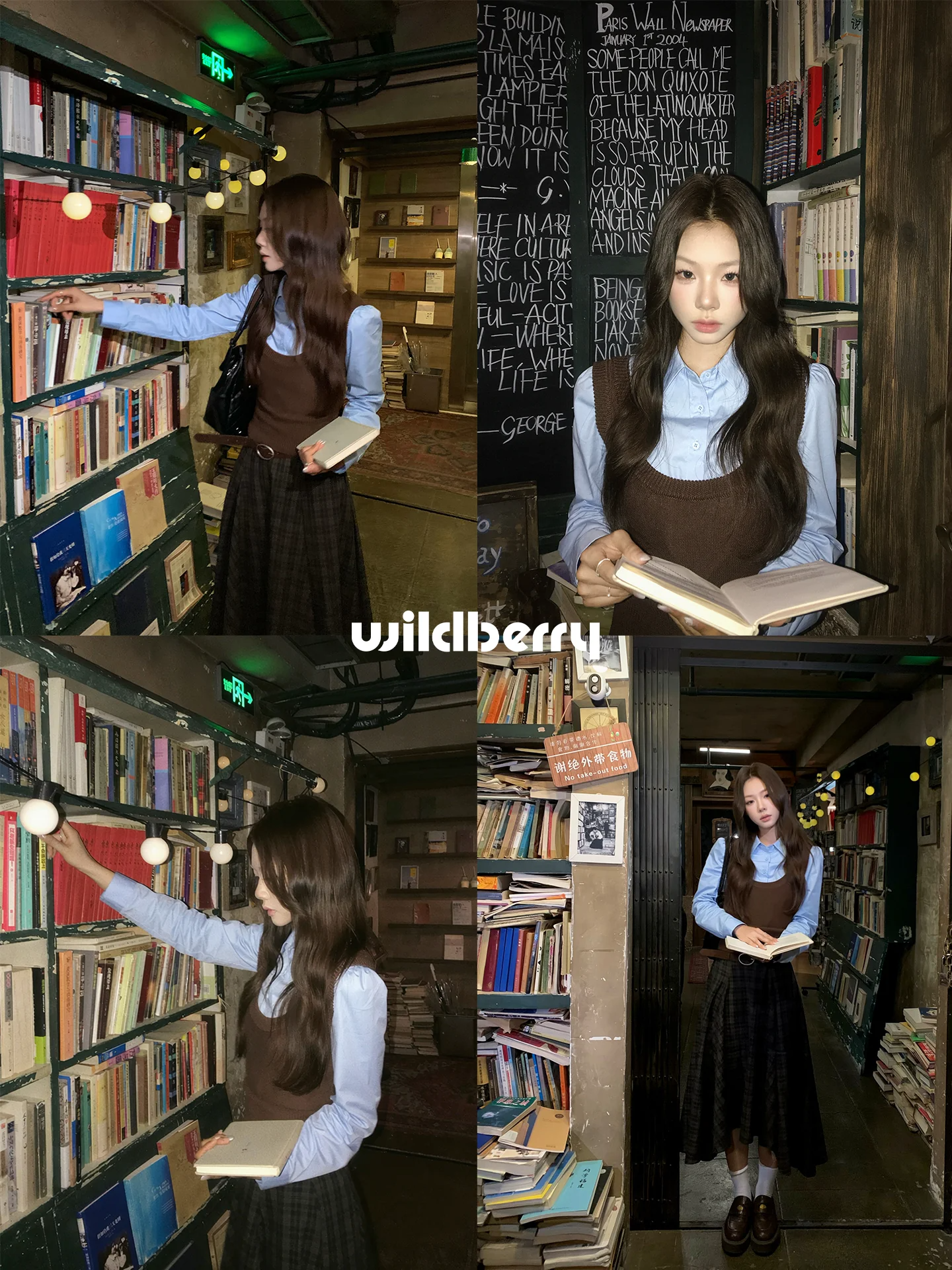 Wildberry ニット切り替え 重ね着風シャツ