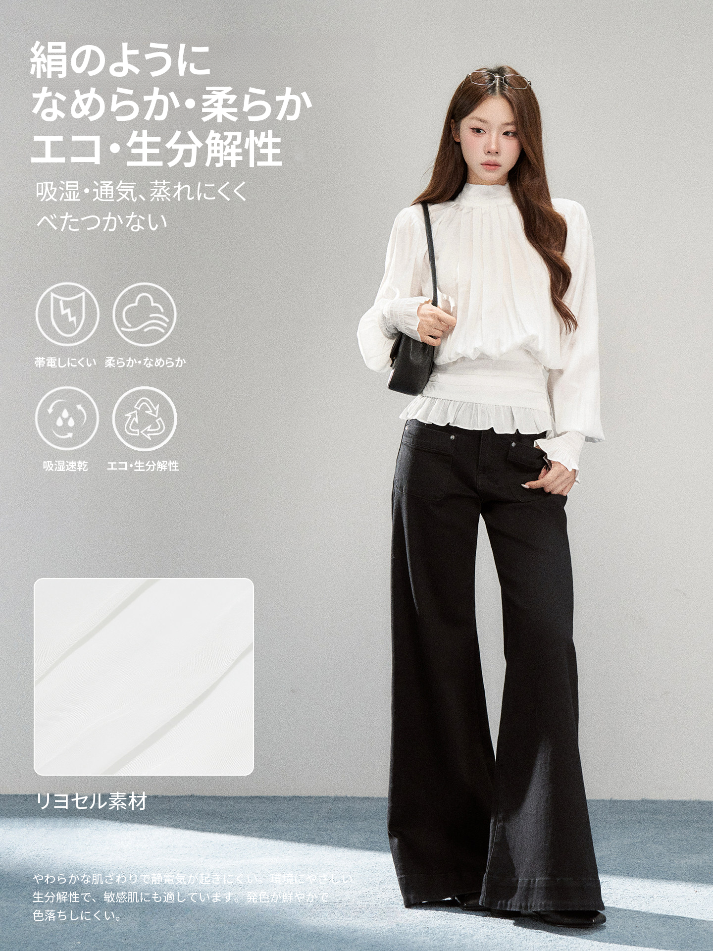 Wildberry リボン パフスリーブ シフォンブラウス