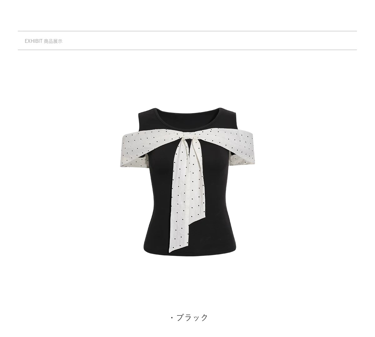 Wildberry ウエストシェイプ デザインロングワンピース