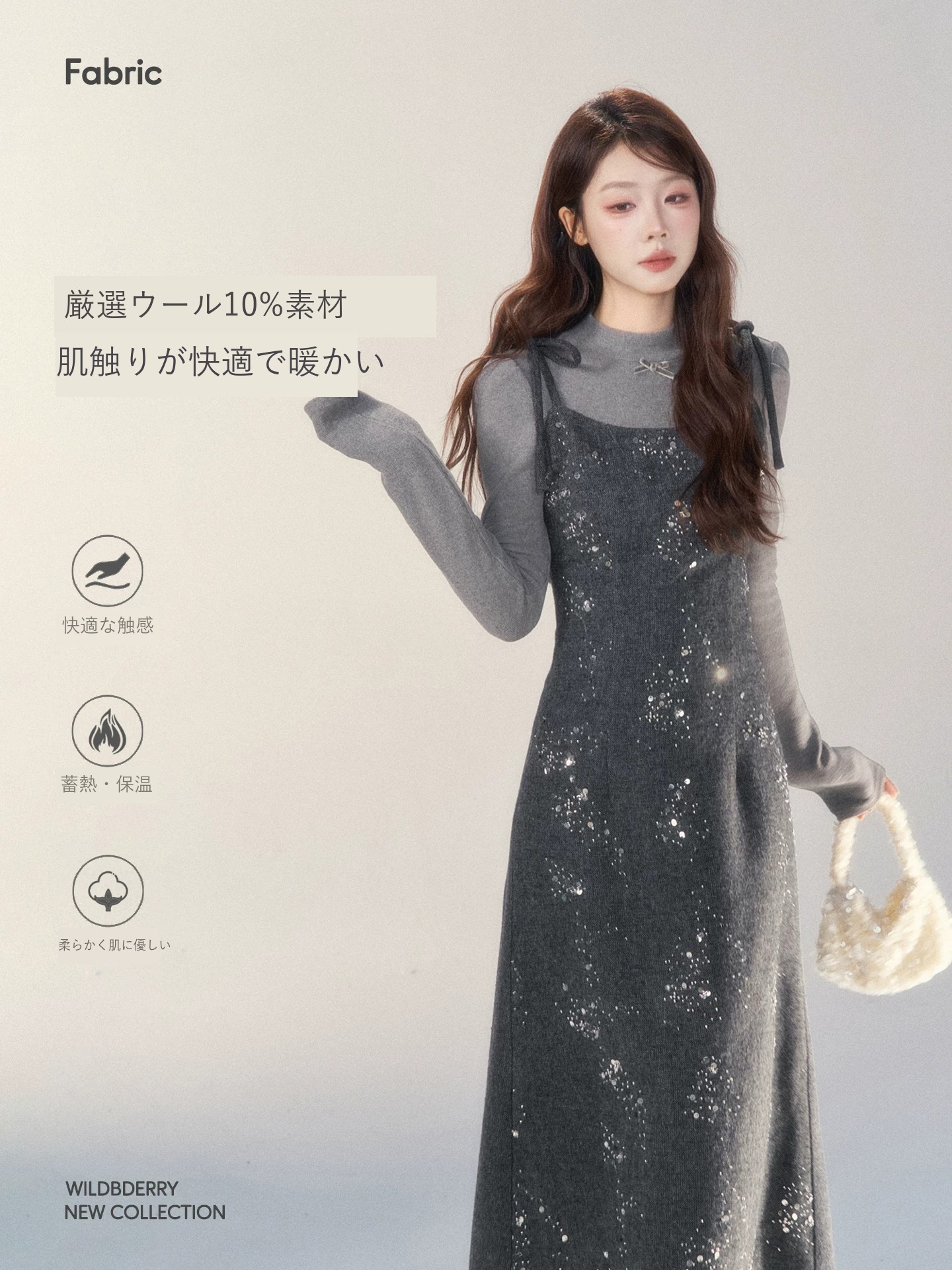 Wildberry キャミロングワンピース