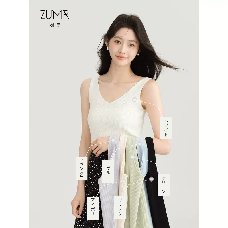 フィット ニットキャミソール 商品写真
