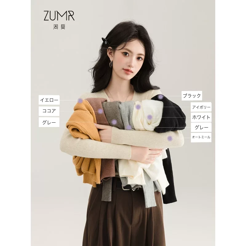 ベーシック フィットニット 商品写真