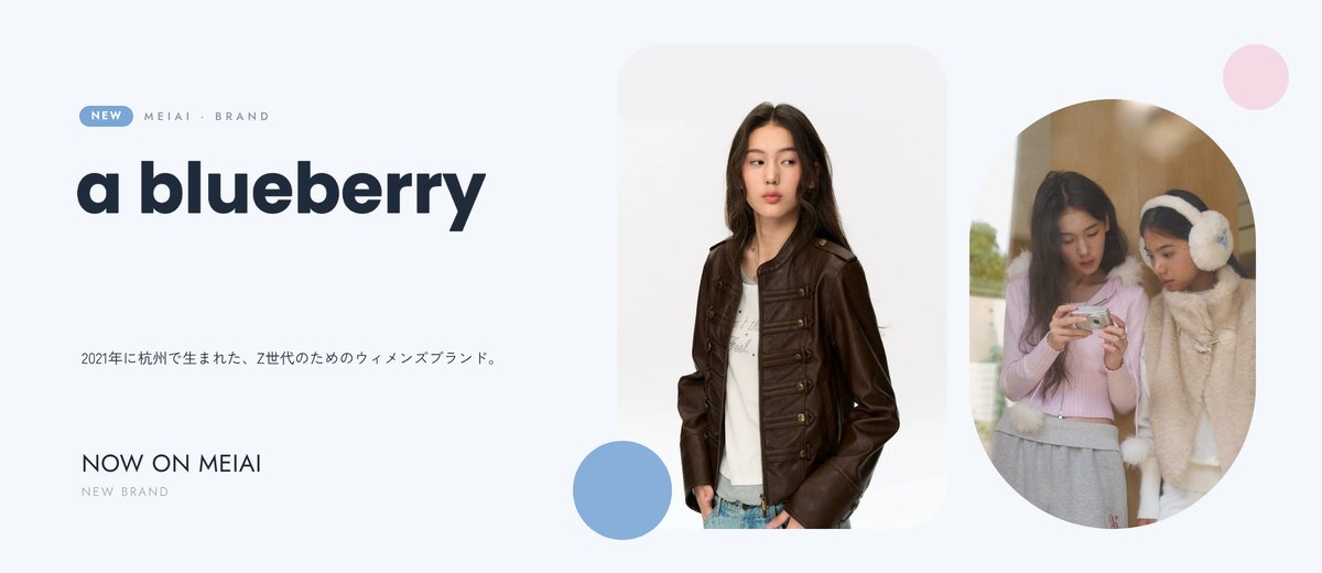 ablueberry