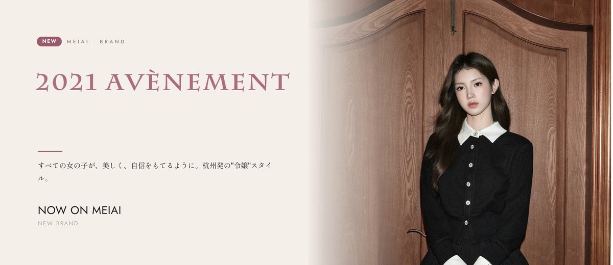 AVENEMENT