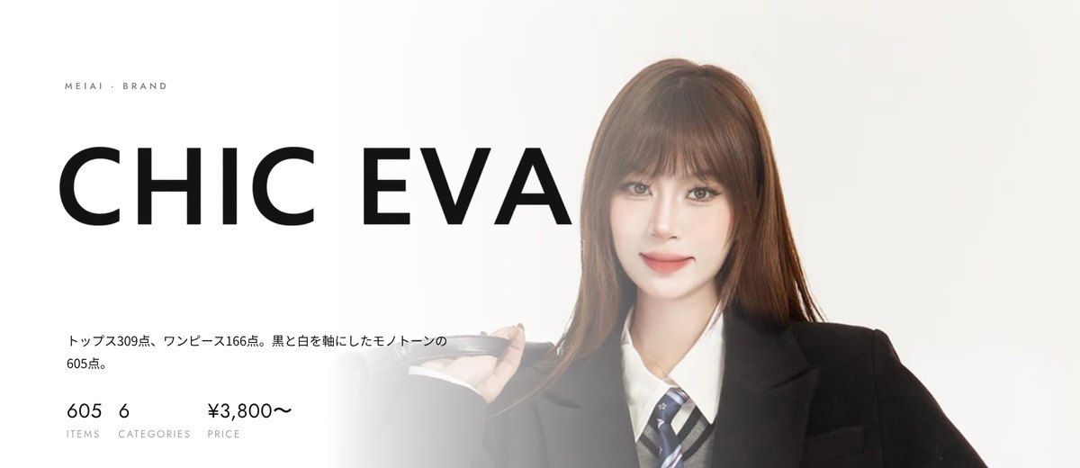 CHIC EVA