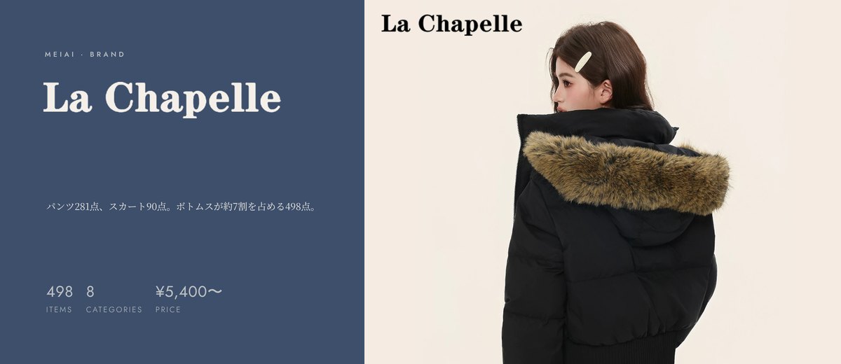 LA CHAPELLE